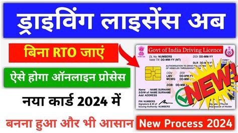 smart card cg how to apply|Driving Licence Chhattisgarh – Driving L.